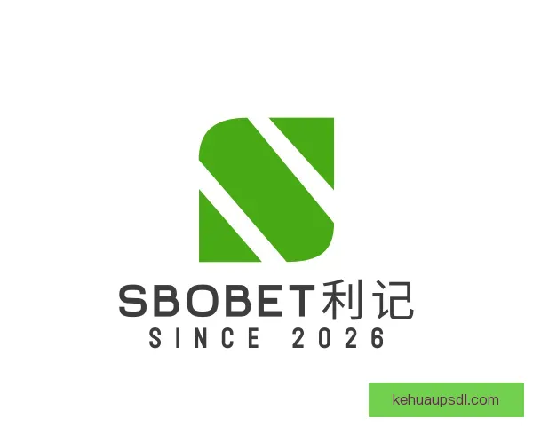 了解SBOBET利记